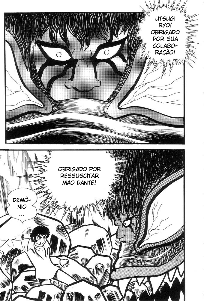 Demon Lord Dante Vol. 1 Ch. 1 第101页