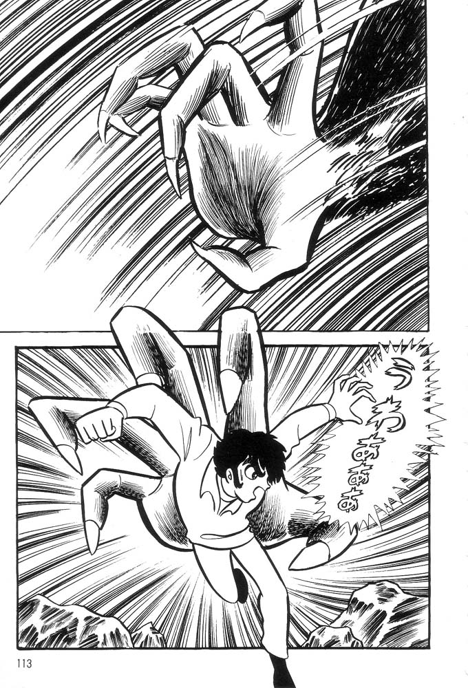Demon Lord Dante Vol. 1 Ch. 1 第103页