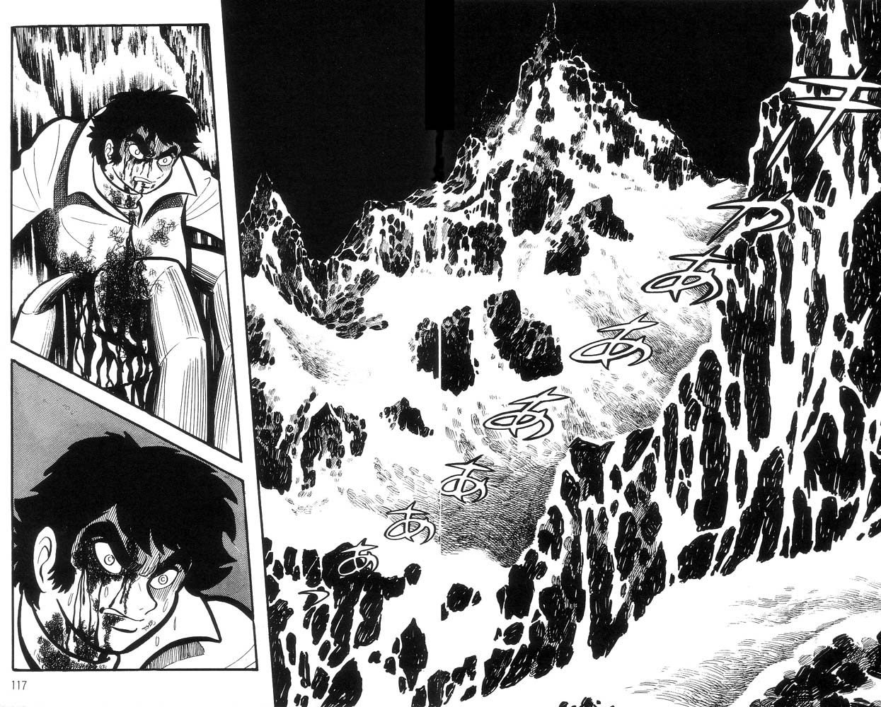 Demon Lord Dante Vol. 1 Ch. 1 第105页