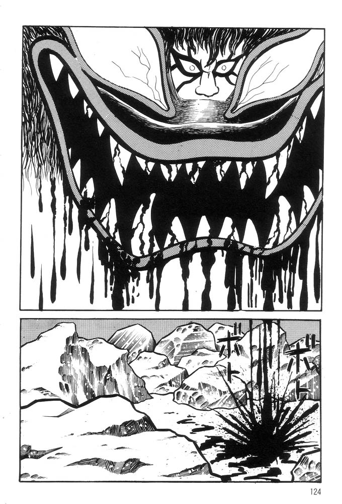 Demon Lord Dante Vol. 1 Ch. 1 第112页