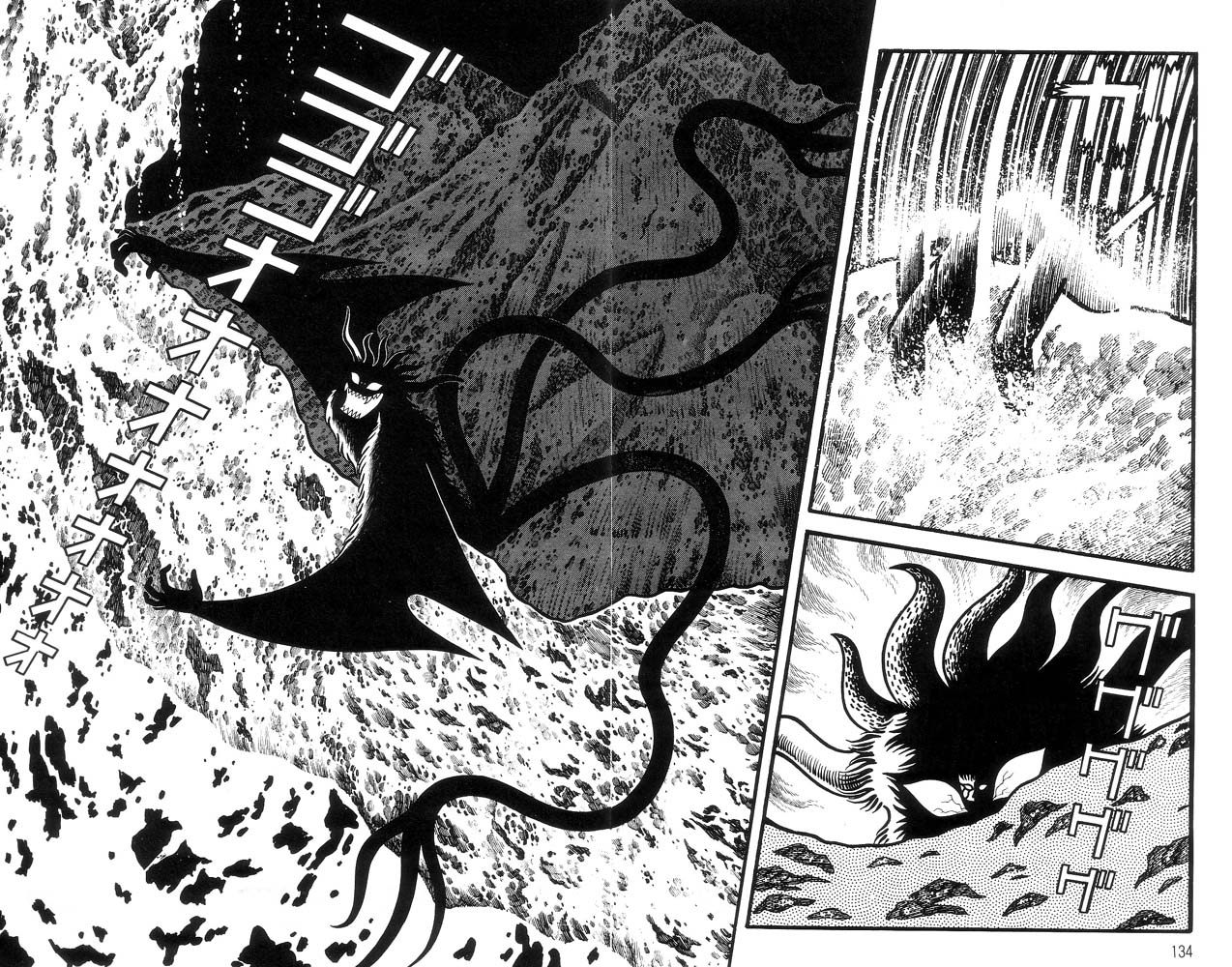 Demon Lord Dante Vol. 1 Ch. 1 第122页