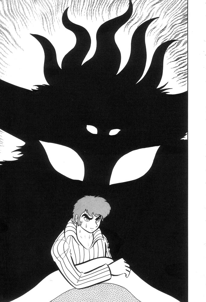 Demon Lord Dante Vol. 1 Ch. 1 第17页