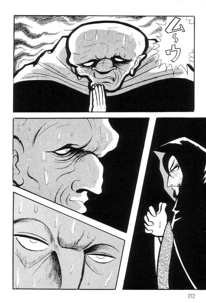 Demon Lord Dante Vol. 1 Ch. 1 第190页
