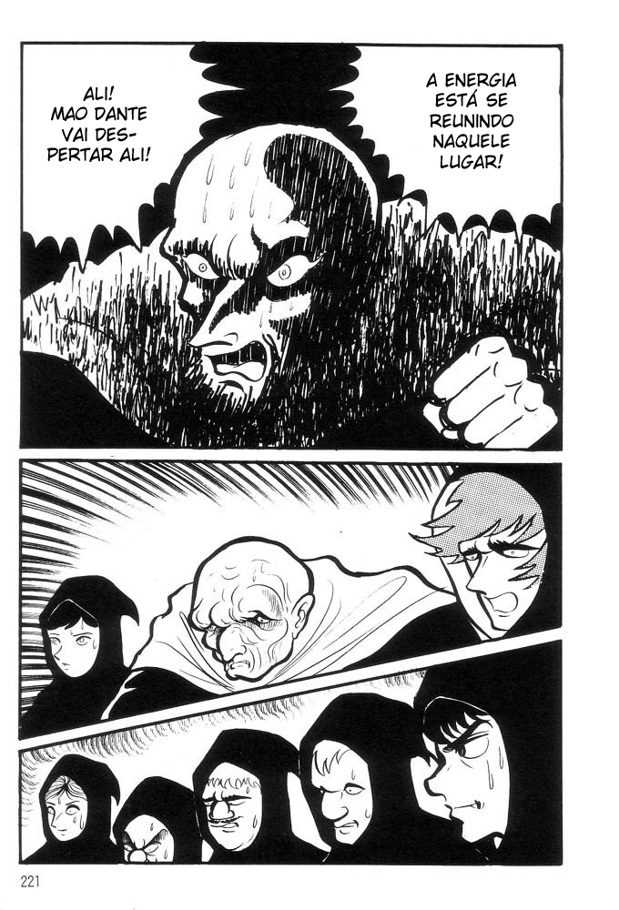 Demon Lord Dante Vol. 1 Ch. 1 第199页