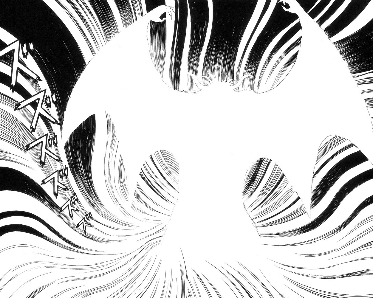 Demon Lord Dante Vol. 1 Ch. 1 第202页