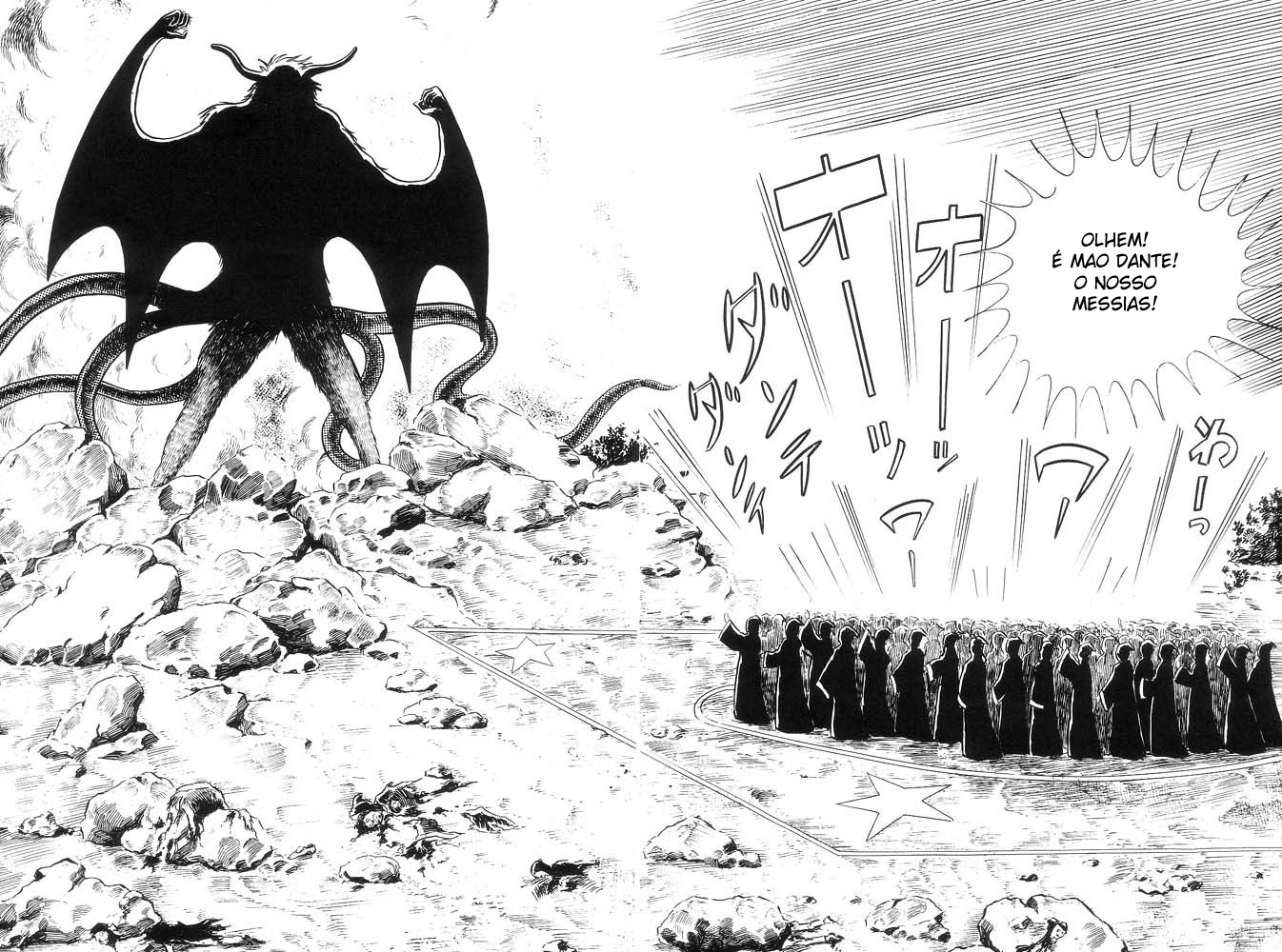 Demon Lord Dante Vol. 1 Ch. 1 第207页