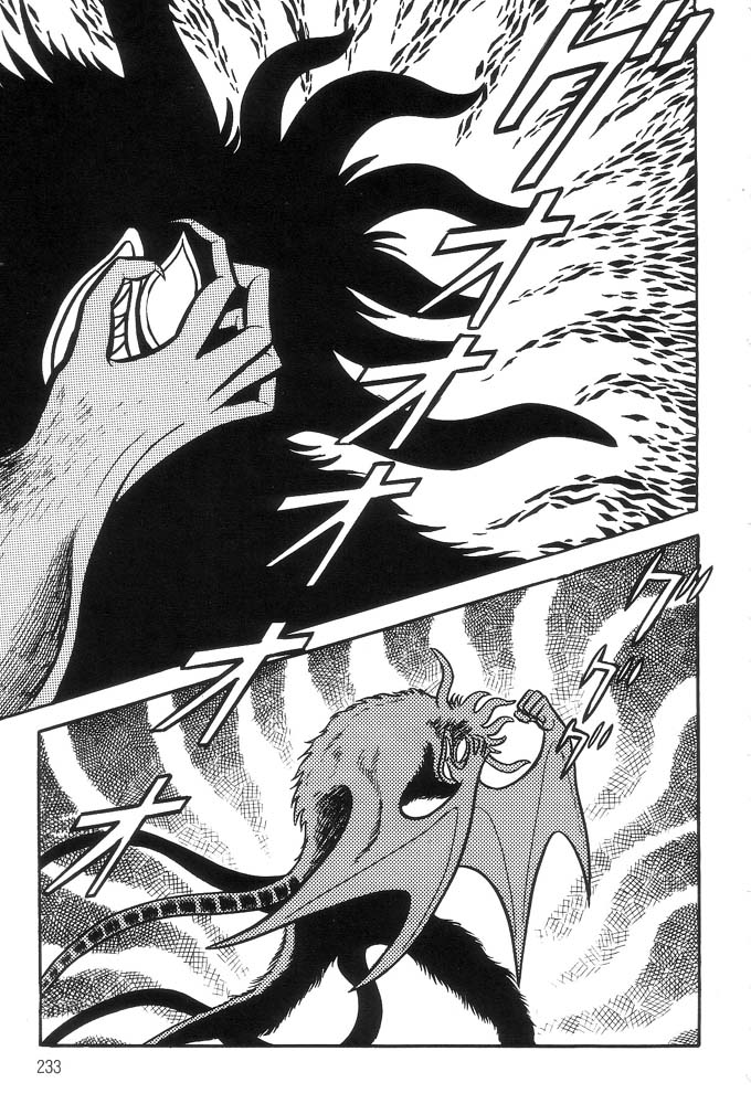Demon Lord Dante Vol. 1 Ch. 1 第209页