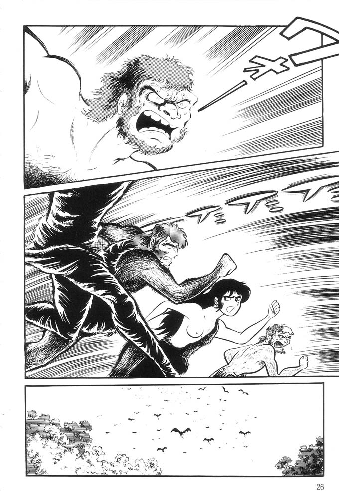Demon Lord Dante Vol. 1 Ch. 1 第26页
