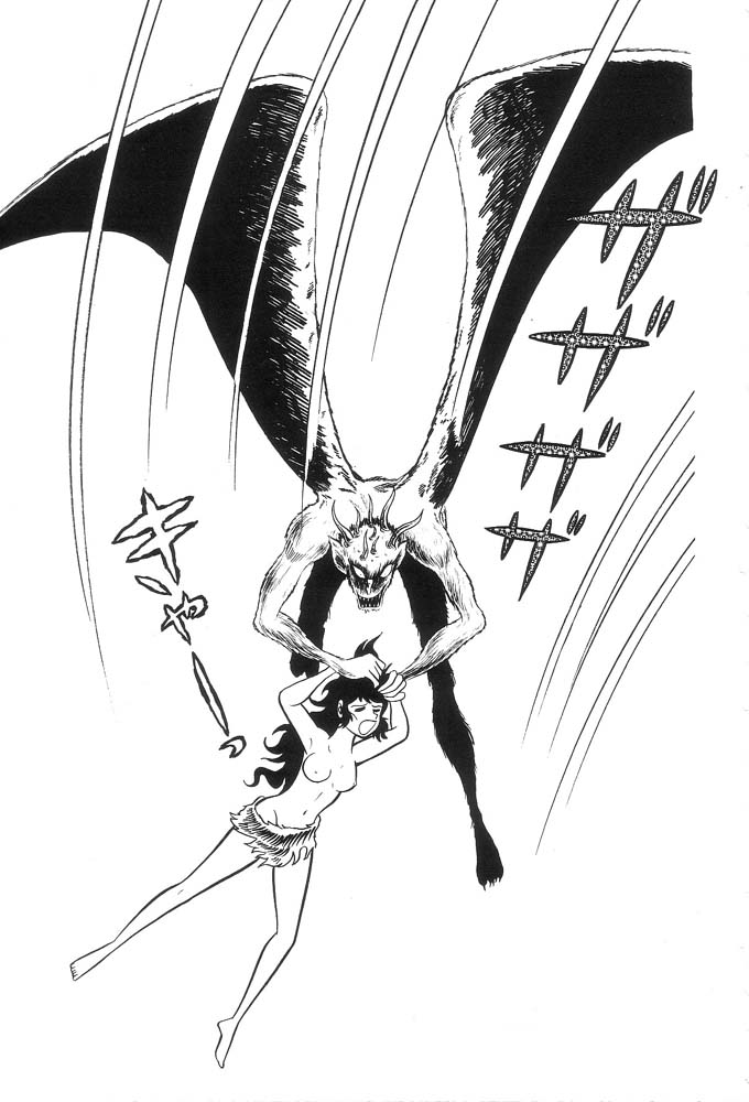 Demon Lord Dante Vol. 1 Ch. 1 第30页