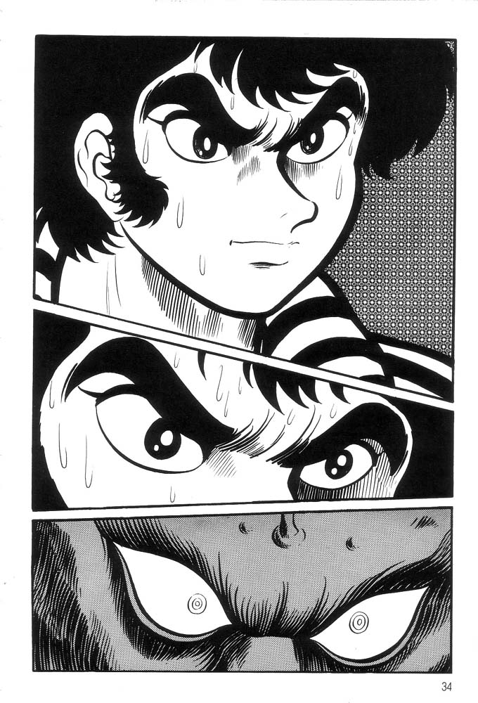 Demon Lord Dante Vol. 1 Ch. 1 第33页