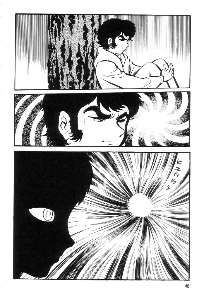 Demon Lord Dante Vol. 1 Ch. 1 第44页
