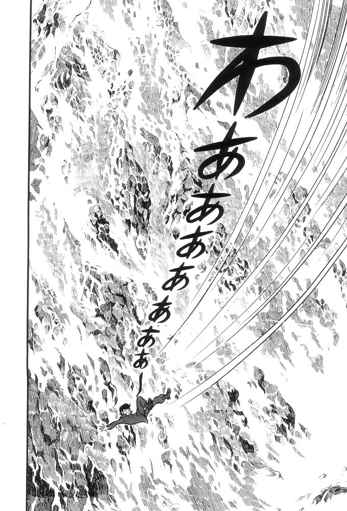 Demon Lord Dante Vol. 1 Ch. 1 第73页