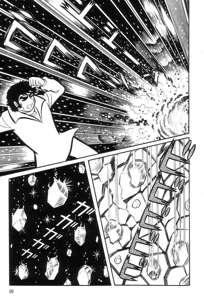 Demon Lord Dante Vol. 1 Ch. 1 第92页