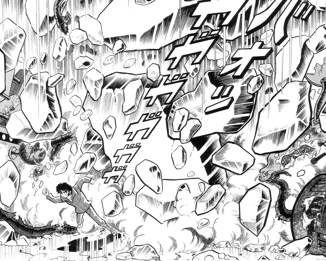 Demon Lord Dante Vol. 1 Ch. 1 第93页