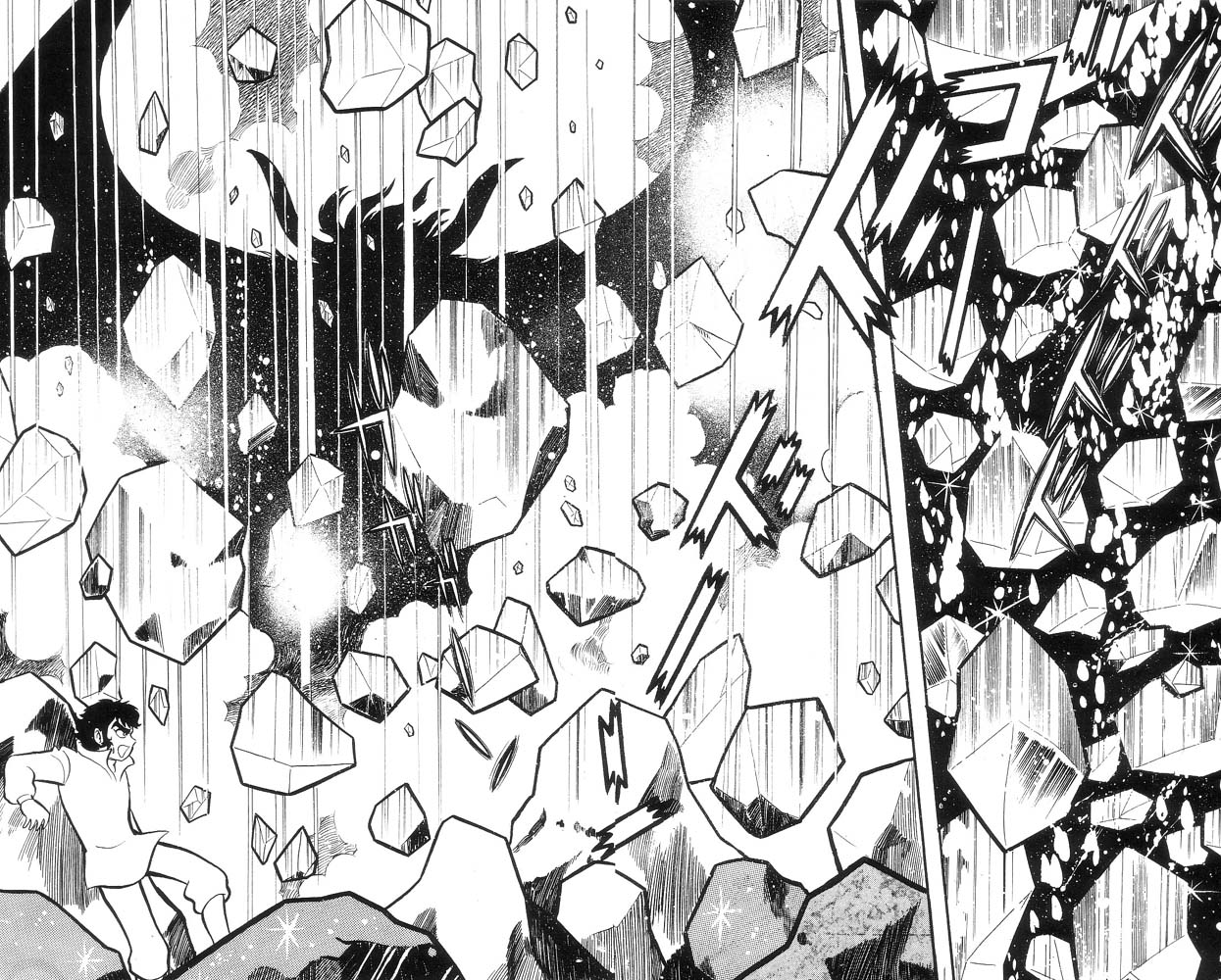 Demon Lord Dante Vol. 1 Ch. 1 第94页