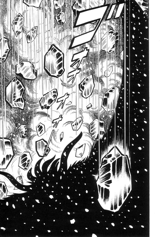Demon Lord Dante Vol. 1 Ch. 1 第96页