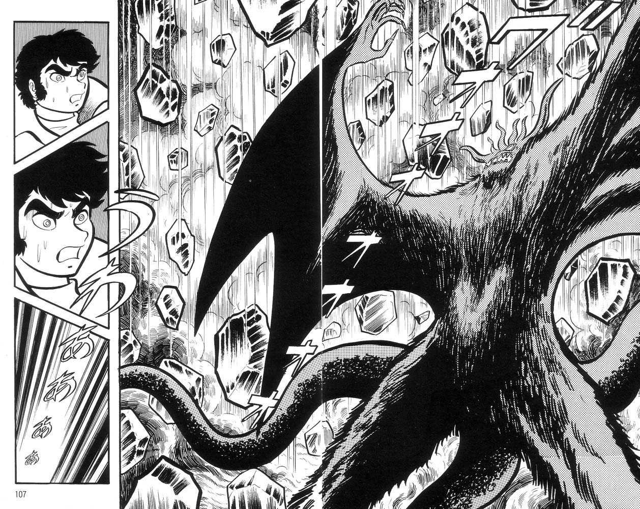 Demon Lord Dante Vol. 1 Ch. 1 第97页