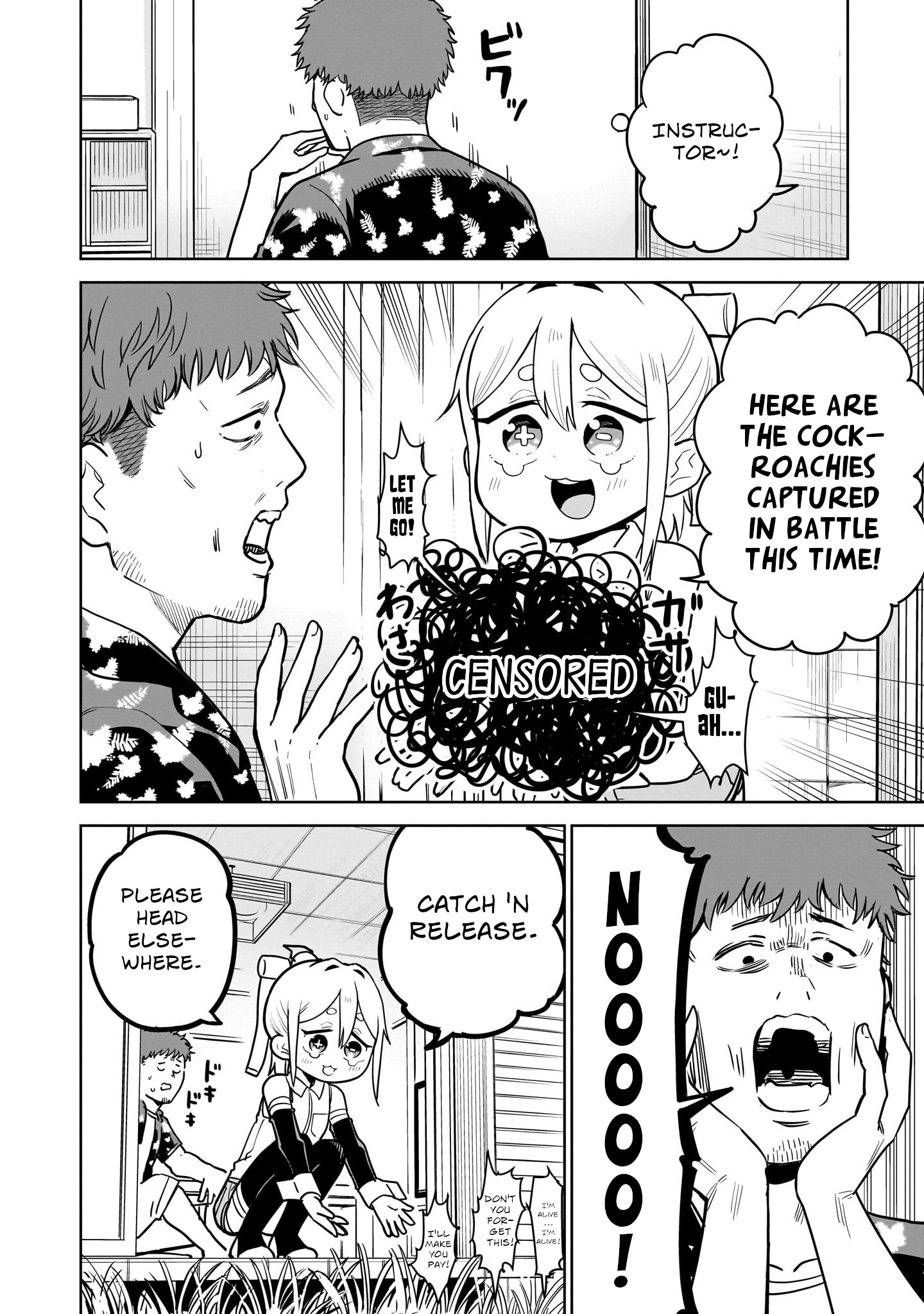 Pondroid! Hama-san Vol. 1 Ch. 2 第2页