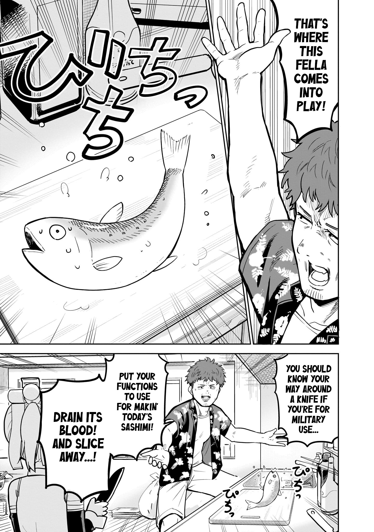 Pondroid! Hama-san Vol. 1 Ch. 2 第11页