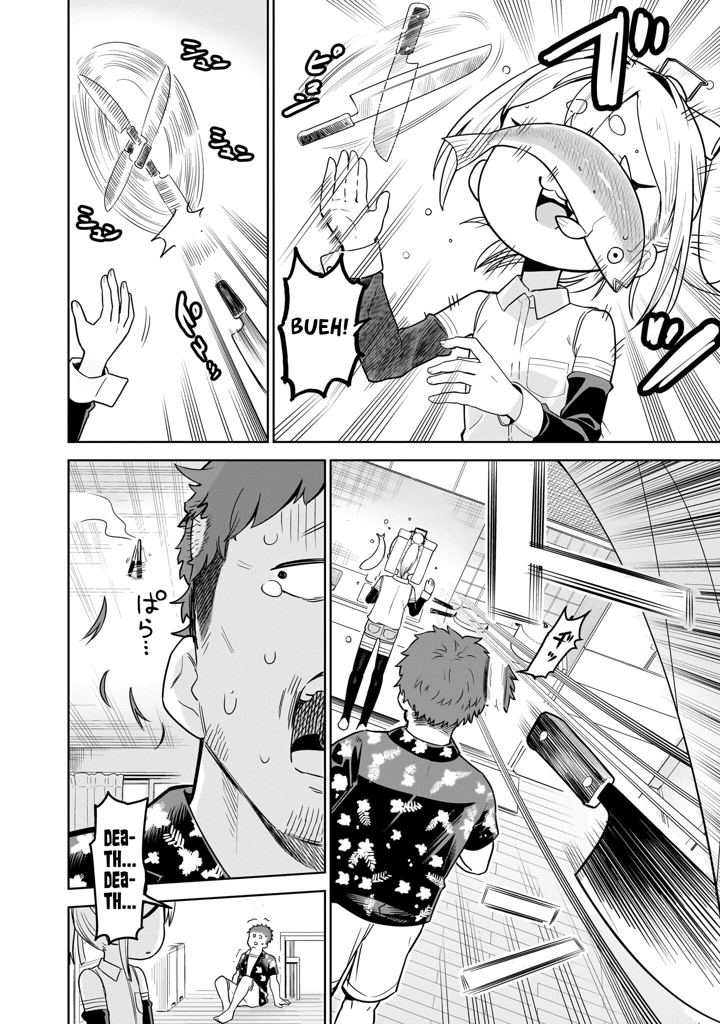 Pondroid! Hama-san Vol. 1 Ch. 2 第14页