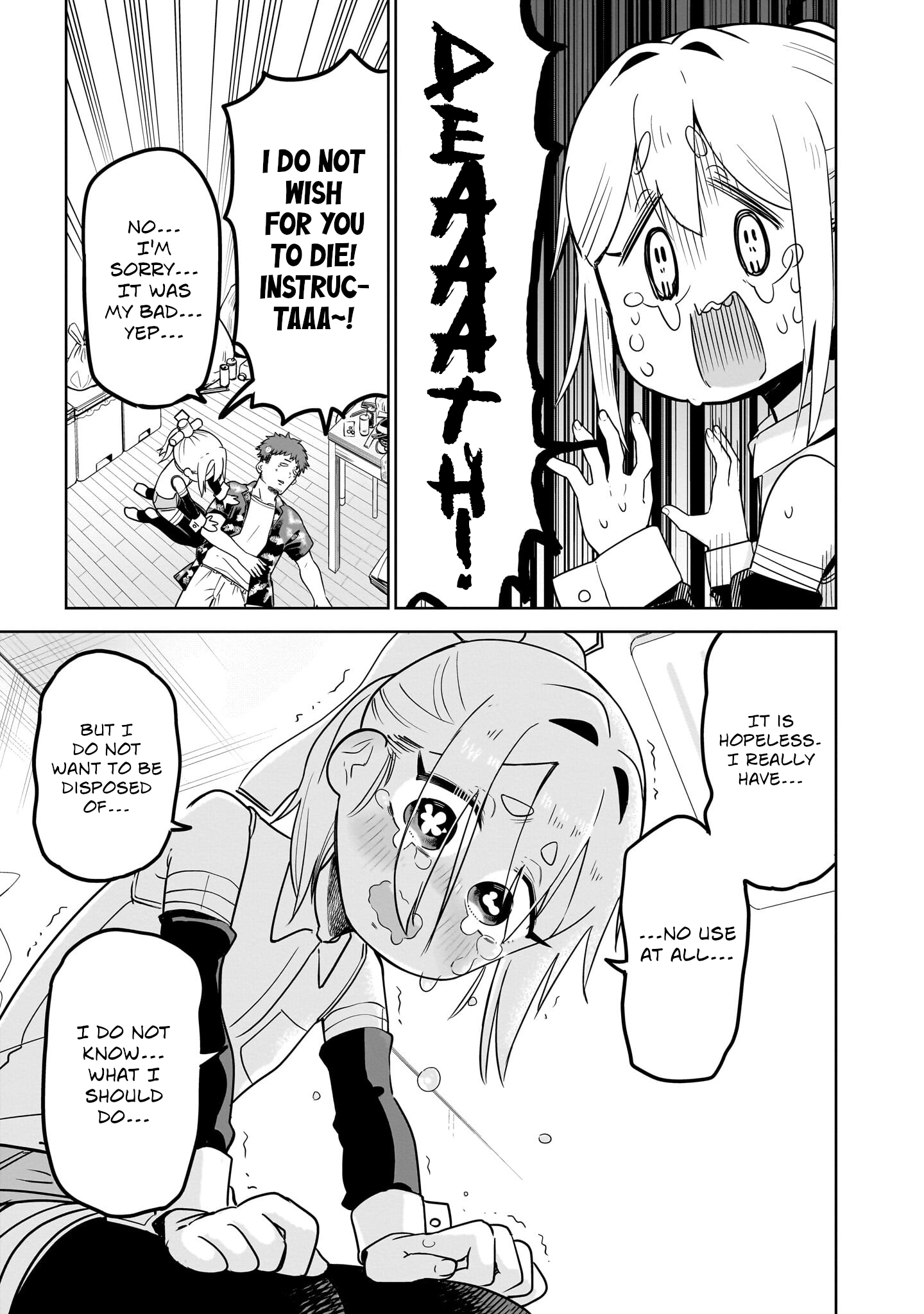 Pondroid! Hama-san Vol. 1 Ch. 2 第15页