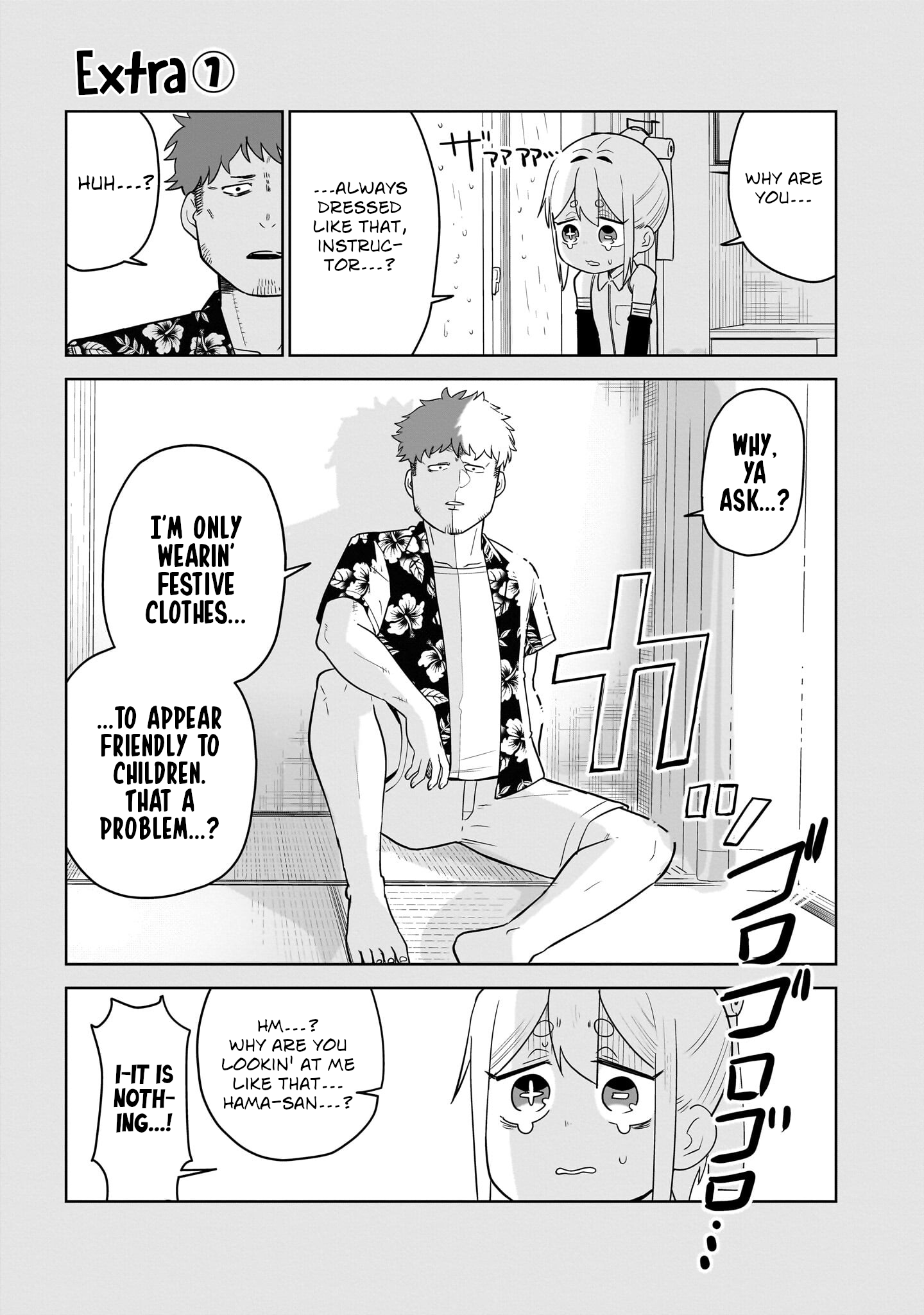 Pondroid! Hama-san Vol. 1 Ch. 2 第19页