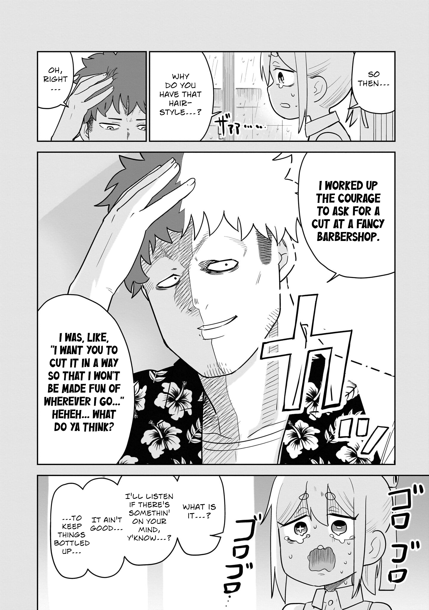 Pondroid! Hama-san Vol. 1 Ch. 2 第20页