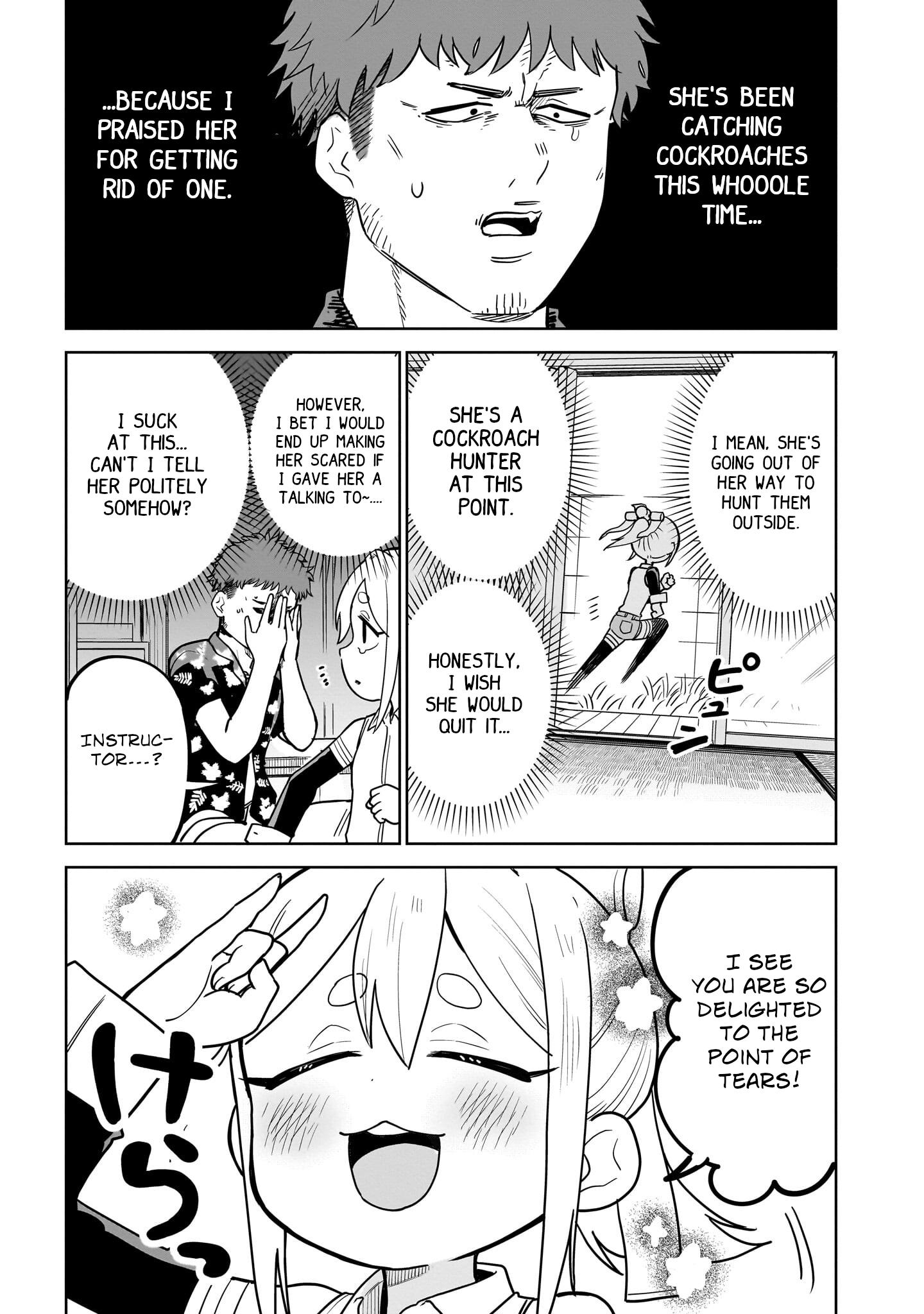 Pondroid! Hama-san Vol. 1 Ch. 2 第3页