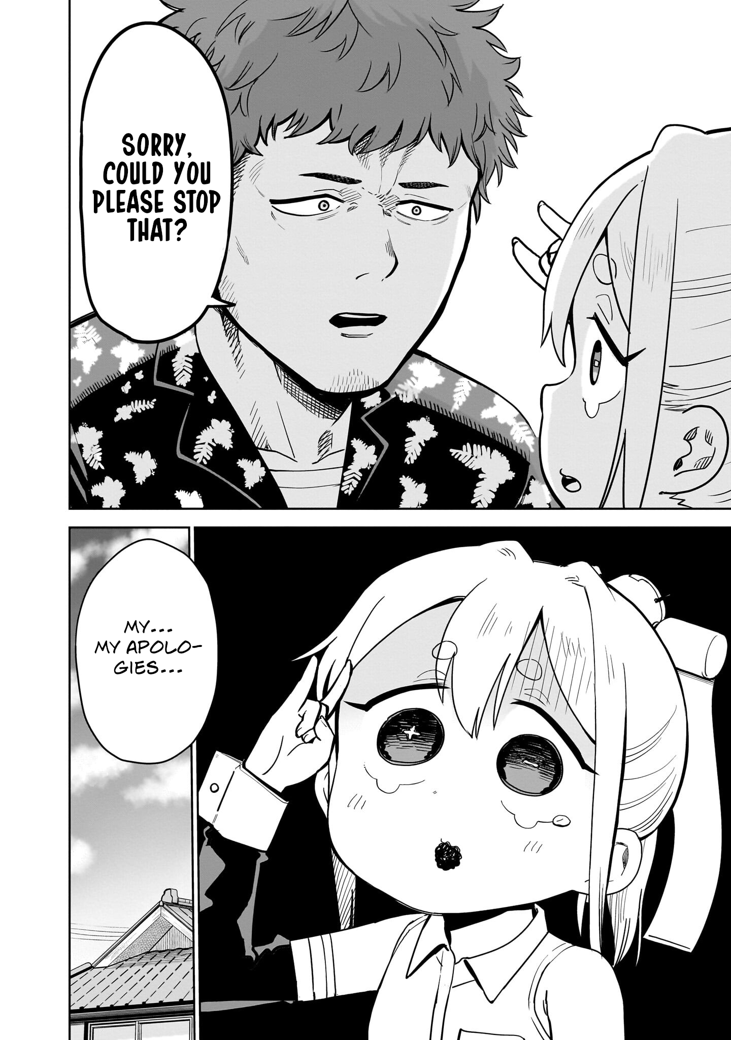 Pondroid! Hama-san Vol. 1 Ch. 2 第4页