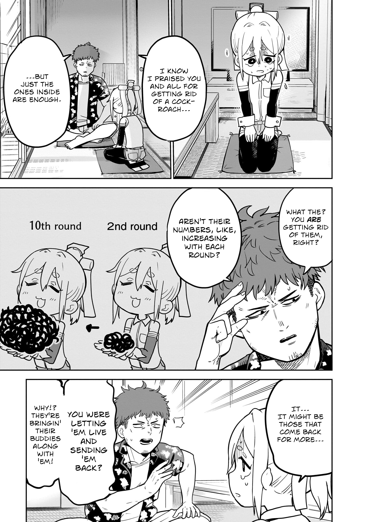 Pondroid! Hama-san Vol. 1 Ch. 2 第5页