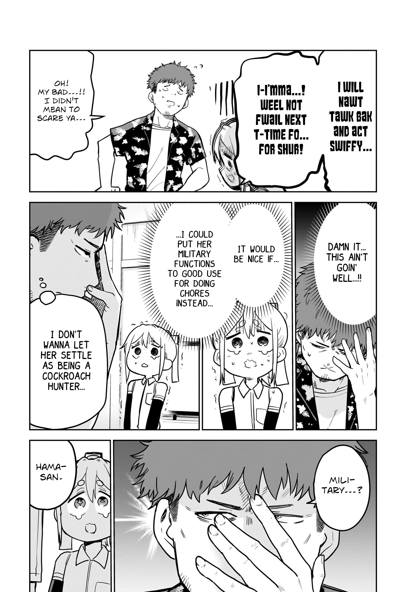 Pondroid! Hama-san Vol. 1 Ch. 2 第7页