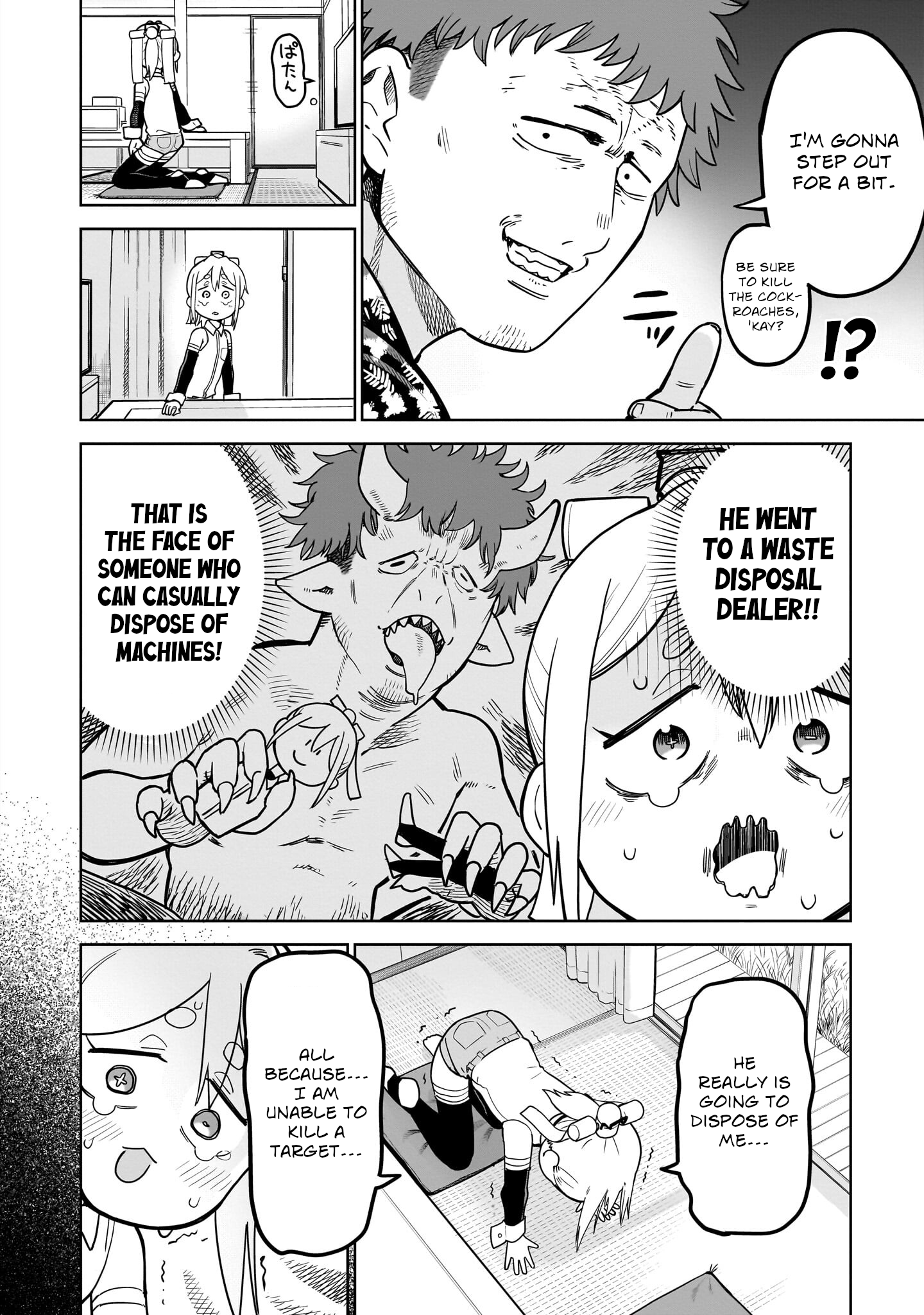 Pondroid! Hama-san Vol. 1 Ch. 2 第8页