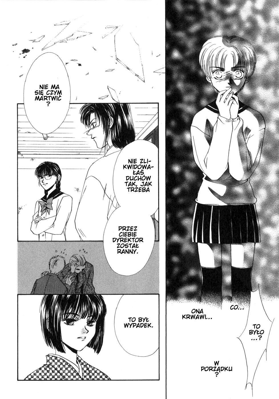 Ghost Hunt Vol. 1 Ch. 1 第106页