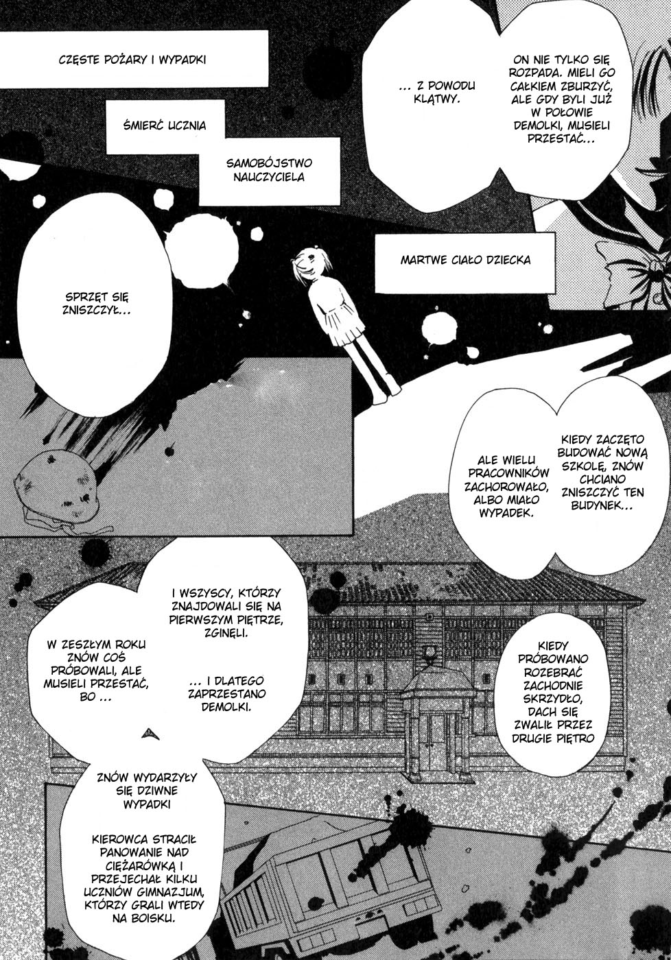 Ghost Hunt Vol. 1 Ch. 1 第12页