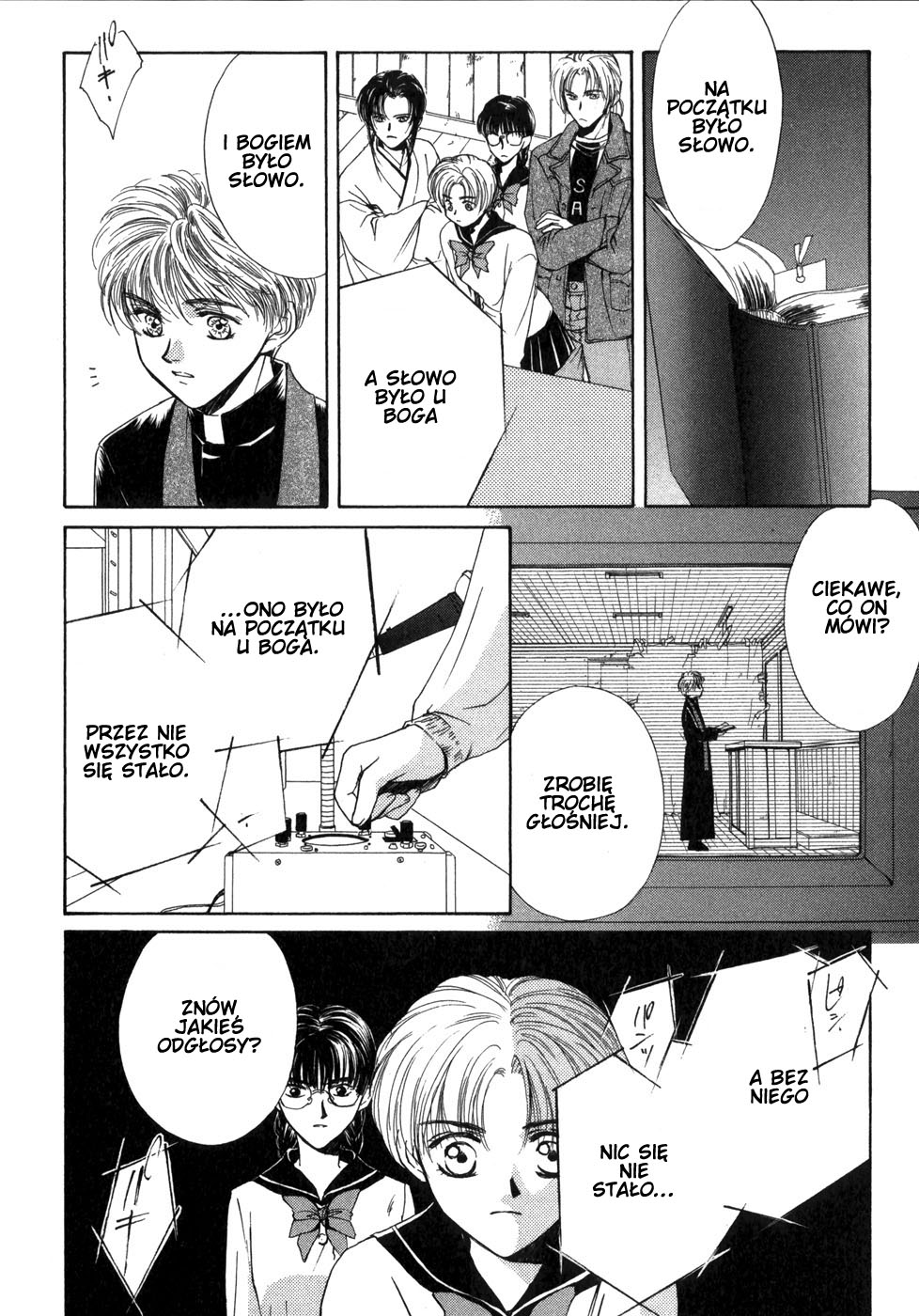 Ghost Hunt Vol. 1 Ch. 1 第122页