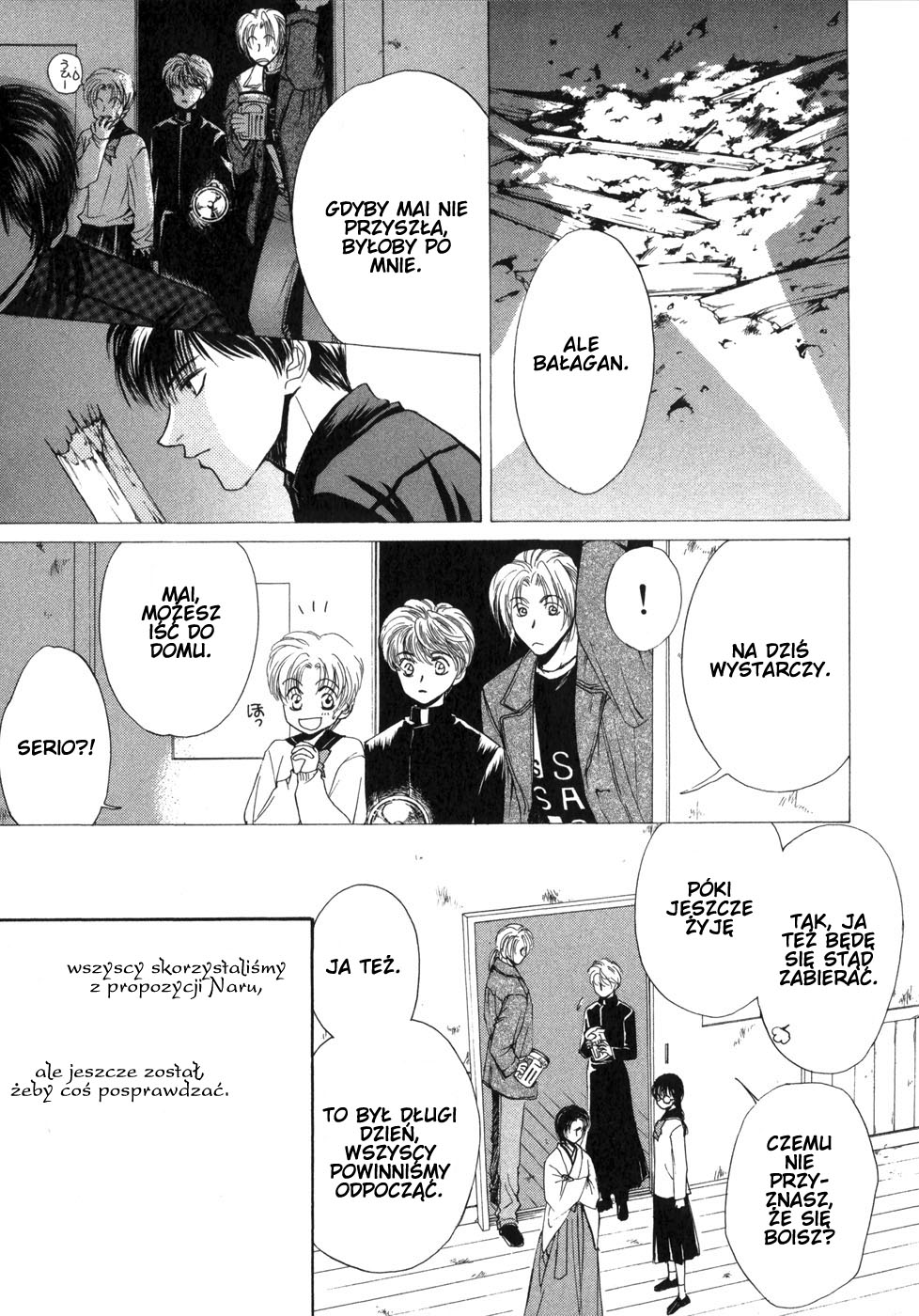 Ghost Hunt Vol. 1 Ch. 1 第126页