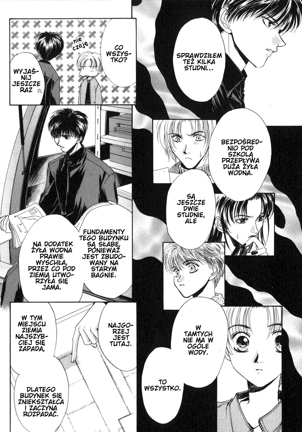 Ghost Hunt Vol. 1 Ch. 1 第130页