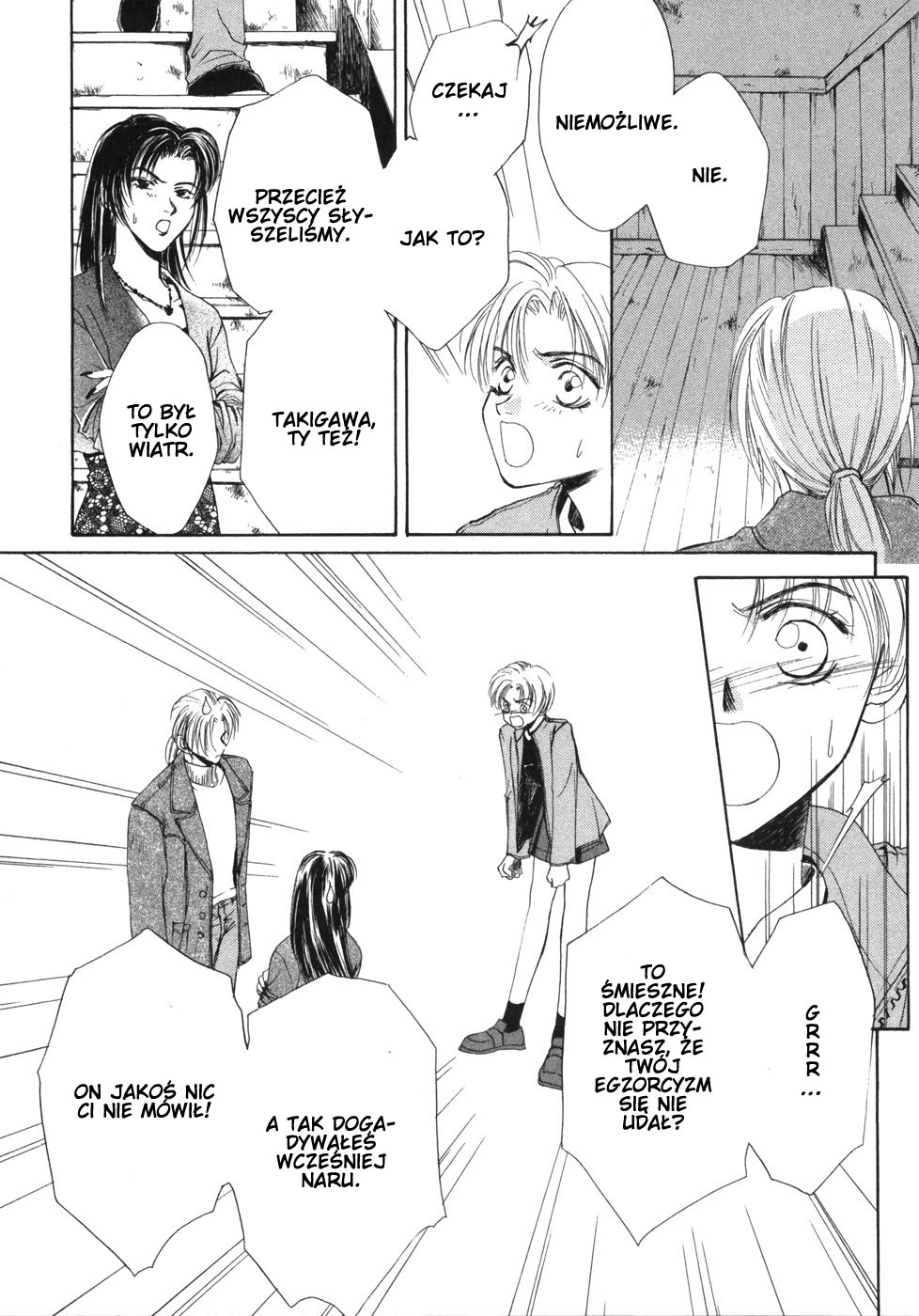 Ghost Hunt Vol. 1 Ch. 1 第144页