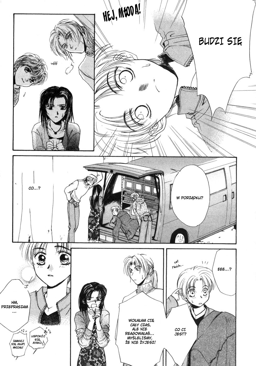 Ghost Hunt Vol. 1 Ch. 1 第152页