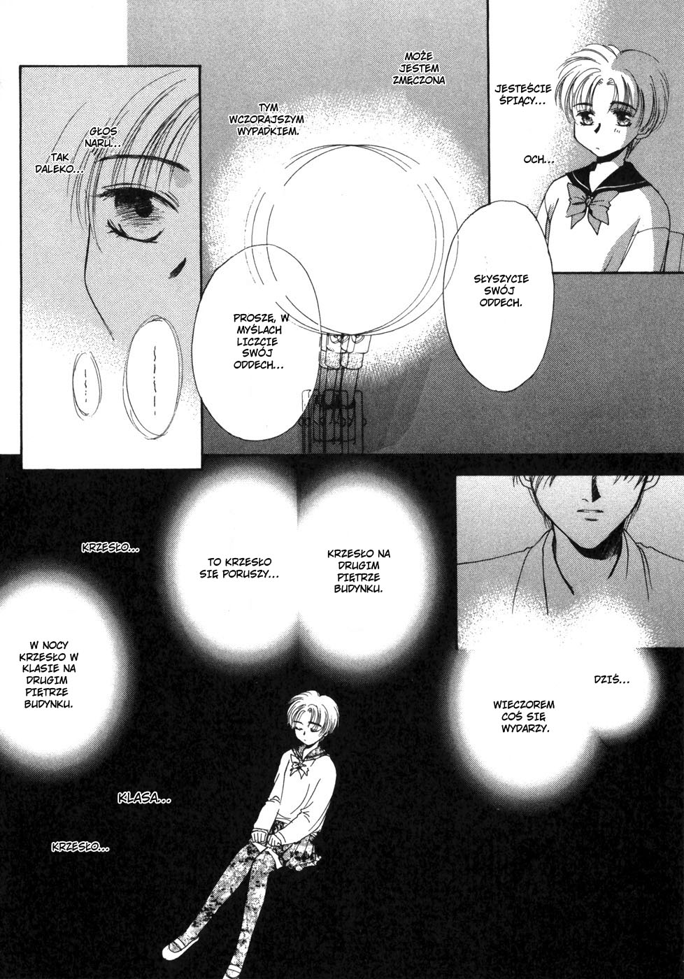 Ghost Hunt Vol. 1 Ch. 1 第159页