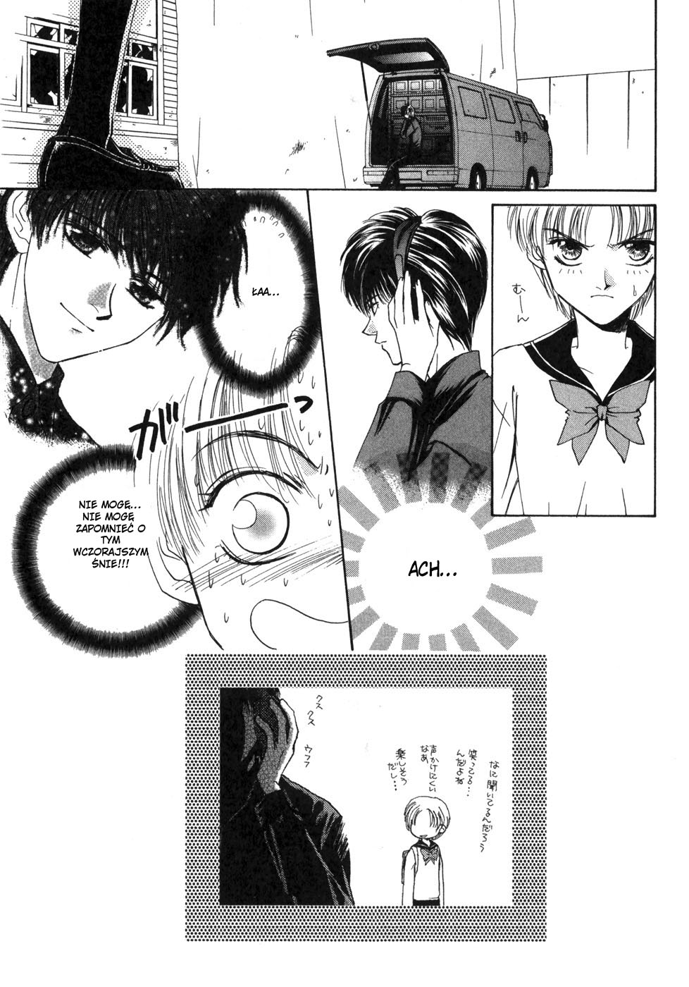 Ghost Hunt Vol. 1 Ch. 1 第164页
