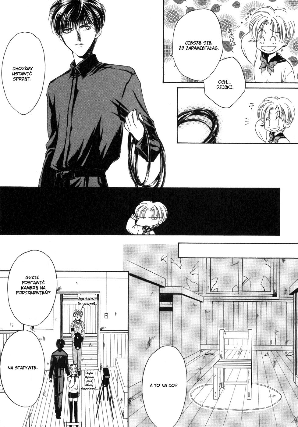 Ghost Hunt Vol. 1 Ch. 1 第166页