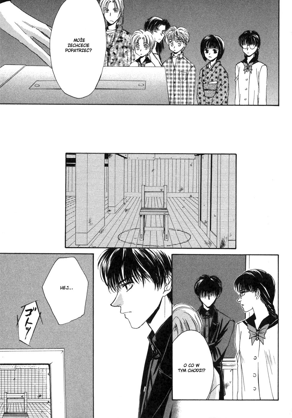 Ghost Hunt Vol. 1 Ch. 1 第176页