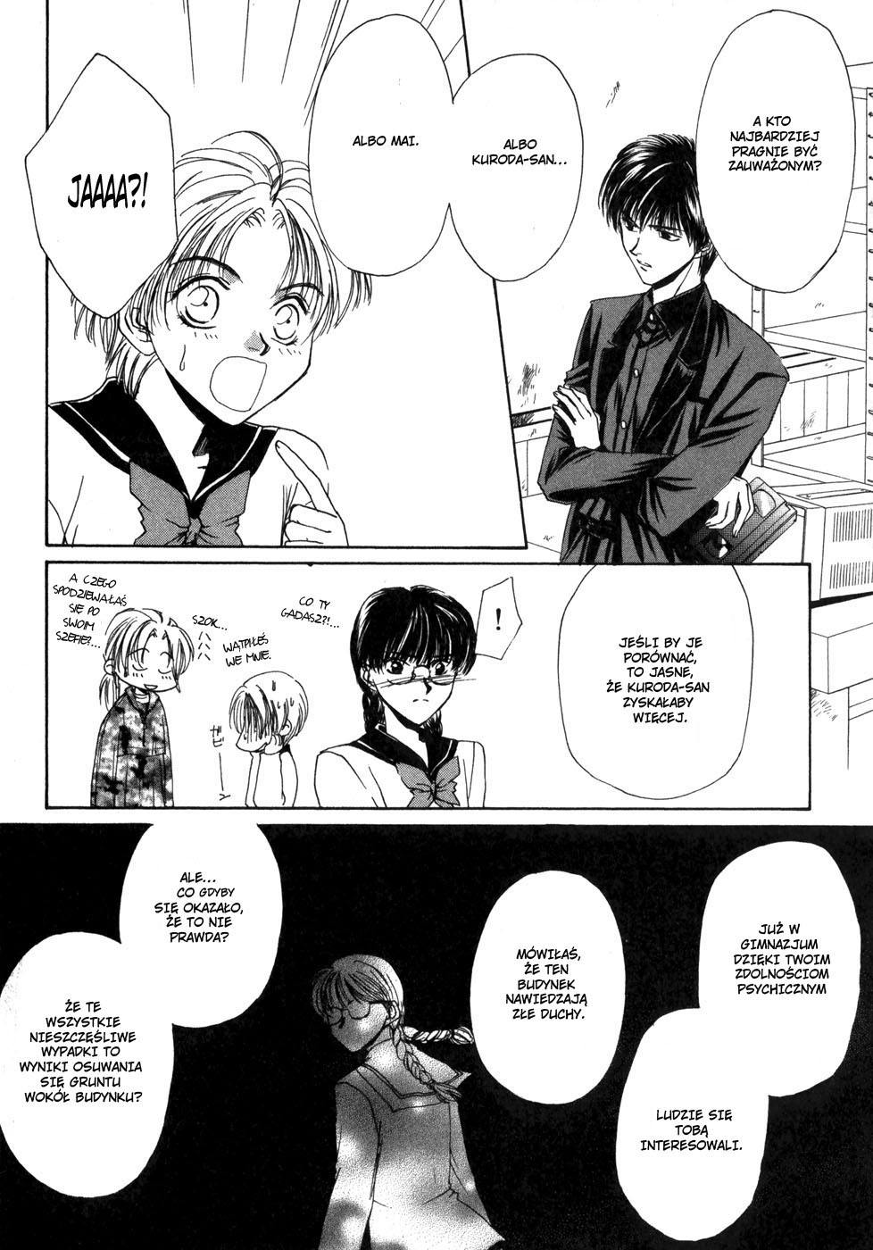 Ghost Hunt Vol. 1 Ch. 1 第184页