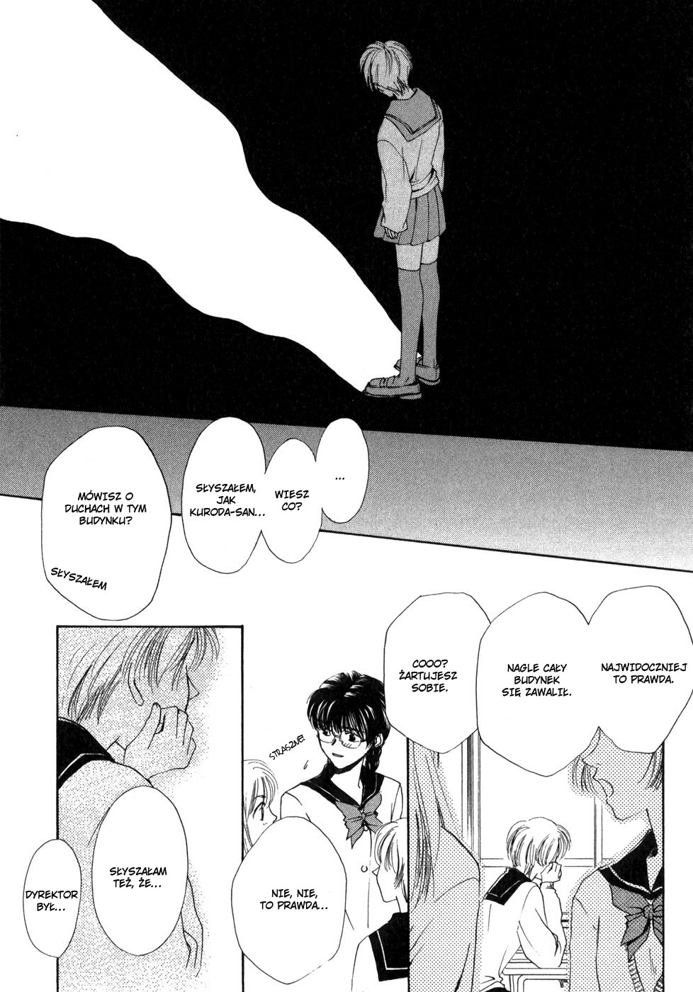 Ghost Hunt Vol. 1 Ch. 1 第202页