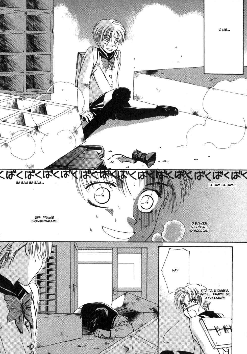Ghost Hunt Vol. 1 Ch. 1 第23页