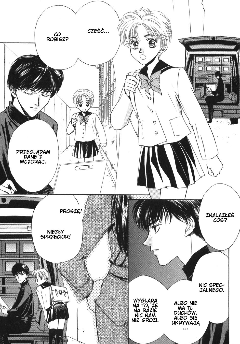 Ghost Hunt Vol. 1 Ch. 1 第66页