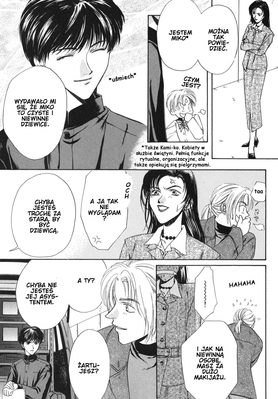 Ghost Hunt Vol. 1 Ch. 1 第68页
