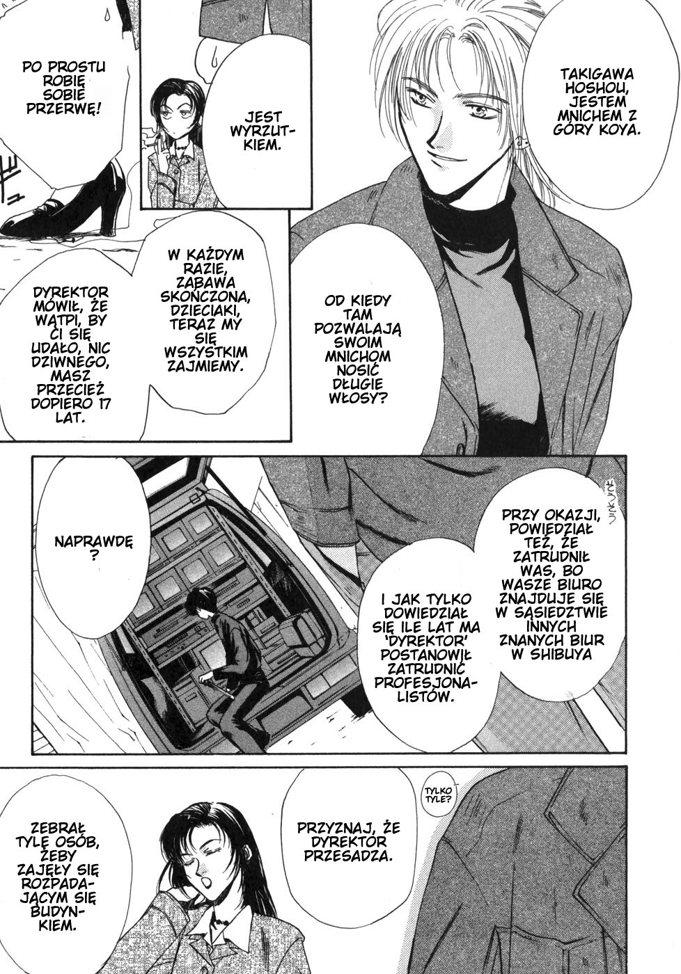 Ghost Hunt Vol. 1 Ch. 1 第69页