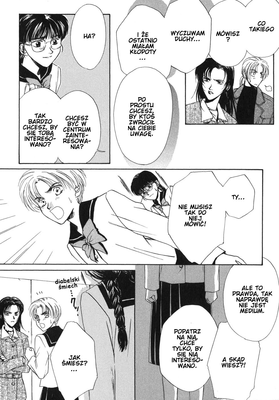 Ghost Hunt Vol. 1 Ch. 1 第72页